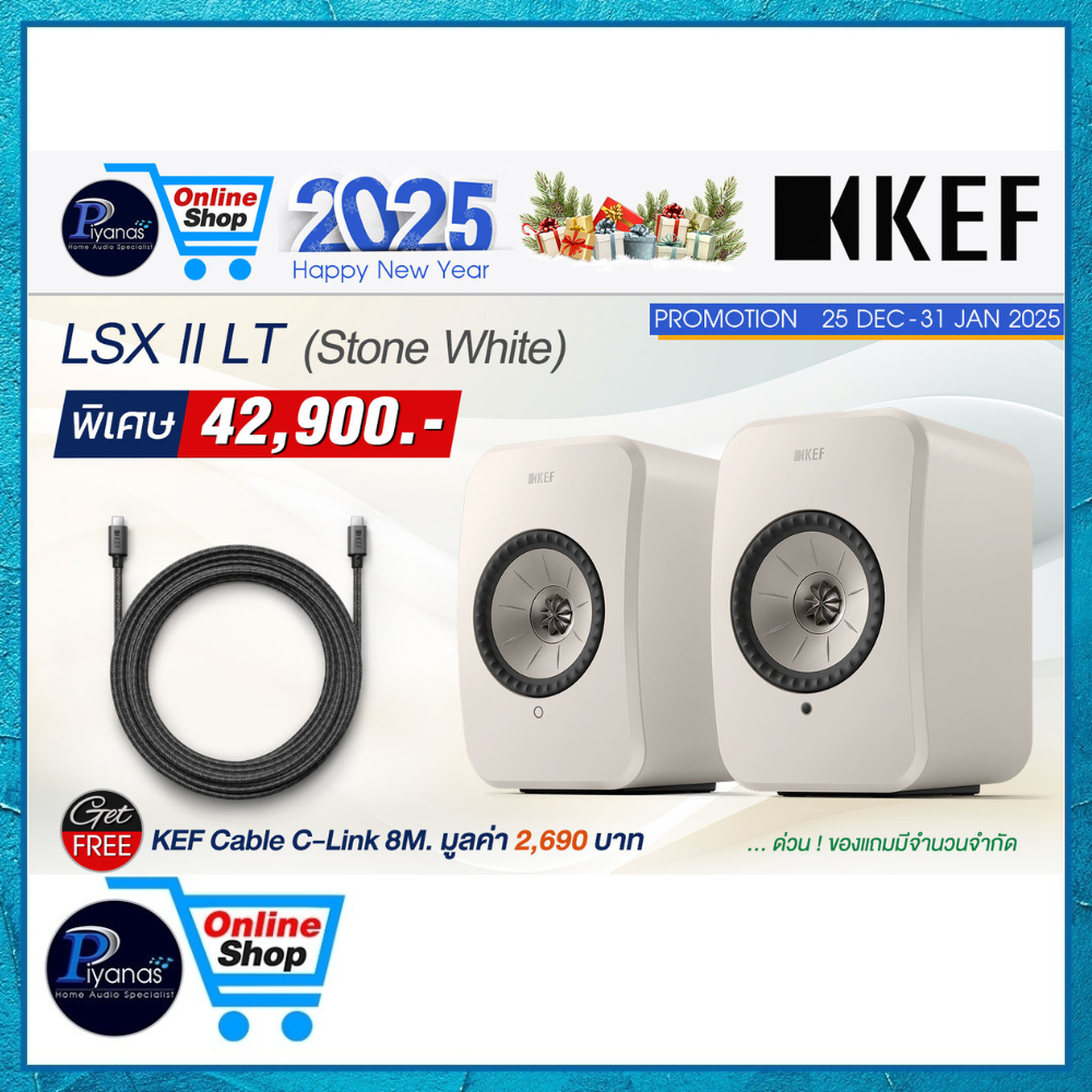 ลำโพง KEF : LS-X II LT สีขาว_4